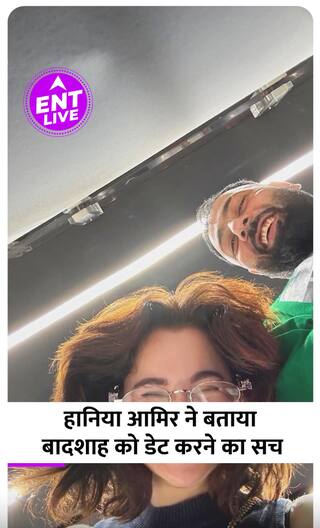 Badshah को Date करने के सवाल पर Hania Aamir ने तोड़ी चुप्पी, Interview में बता दिया सच