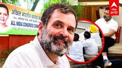 Elections 2024 : ராகுலை சந்திக்க படையெடுக்கும் IAS அதிகாரிகள்..மாறும் காட்சிகள்!