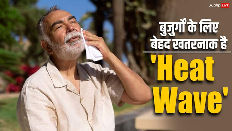 know how heat wave and hot weather is dangerous for older people Tips to help older people stay cool in a heatwave Heat Wave: बुजुर्गों के लिए कितनी खतरनाक है हीटवेव, खाने-पीने के लिए क्या दें, जिससे न लगे गर्मी?