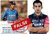 Fact Check: ભારતીય ક્રિકેટ ટીમના હેડ કોચ તરીકે ગૌતમ ગંભીરની નથી કરાઈ પસંદગી, વાયરલ દાવો ખોટો