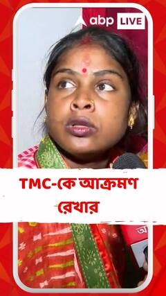 'আমি ২০০০ টাকায় বিক্রি হয়ে যায়নি', আক্রমণ রেখার