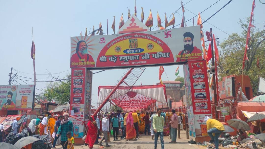 बड़ा मंगल पर बजरंगबली के मंदिर में उमड़ा श्रद्धालुओं का हुजूम, PM मोदी की जीत के लिए हुई खास पूजा UP News Devotees Prayers offered at Bajrang Bali temple in Prayagraj for PM Modi victory on Bada Mangal ann बड़ा मंगल पर बजरंगबली के मंदिर में उमड़ा श्रद्धालुओं का हुजूम, PM मोदी की जीत के लिए हुई खास पूजा