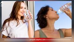 Health News: ਸਵੇਰੇ ਖਾਲੀ ਪੇਟ ਪਾਣੀ ਪੀਣ ਦੇ ਫਾਇਦੇ, ਸਿਹਤ ਮਾਹਿਰਾਂ ਤੋਂ ਜਾਣੋ ਕਿੰਨੇ ਗਿਲਾਸ ਪੀਣਾ ਰਹਿੰਦਾ ਸਹੀ?