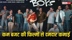 कम बजट की इन साउथ फिल्मों ने ओटीटी राइट्स बेचकर की दमदार कमाई