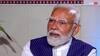 PM Modi On ABP News: कौन हैं विपक्षी दलों के वो नेता जो हैं प्रधानमंत्री नरेंद्र मोदी के पसंदीदा? ये मिला जवाब