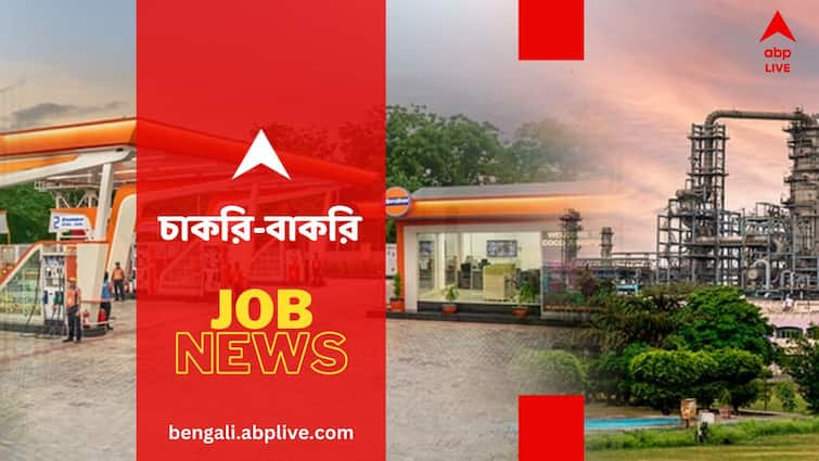 Indian Oil Recruitment for Nursing Course check vacancy stipend application details Job News Recruitment News: ইন্ডিয়ান অয়েলে কর্মখালি, বিজ্ঞান নিয়ে দ্বাদশ উত্তীর্ণদের বড় সুযোগ- কীভাবে আবেদন ?