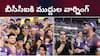 KKR Team: మెస్సీలా శ్రేయస్ అయ్యర్- ధోనీ కోసం షారూఖ్- బీసీసీపై ట్రోలింగ్