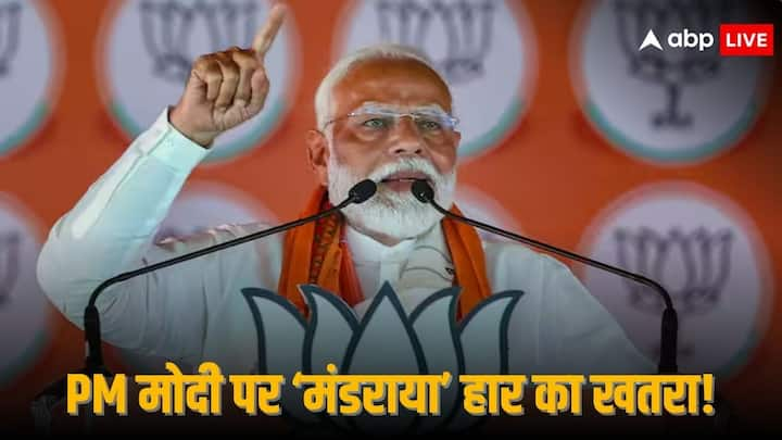 Lok Sabha Election: प्रधानमंत्री नरेंद्र मोदी को 2014 और 2019 के लोकसभा चुनाव में बड़े मार्जिन से वाराणसी सीट से जीत मिली थी. वह तीसरी बार इस सीट से चुनाव लड़ रहे हैं.