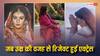 'राम तेरी गंगा मैली' के रोल के लिए हुई रिजेक्ट, फिर एक सीरियल से रातों-रात सुपरस्टार बन गई ये एक्ट्रेस