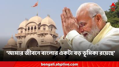 narendra modi suman dey exclusive interview at ABP Ananda PM Modi on Swami Vivekananda Ramakrishna Mission Narendra Modi Interview: যখন ঘর ছাড়লাম তখন মাথায় ছিল শুধু মিশন আর স্বামীজি, রাজনীতিতে সাধুসন্ত বিতর্কে এবিপি আনন্দে Exclusive মোদি