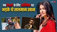 ‘ऐश्वर्या के साथ मत करना काम’...जब सलमान खान ने दी थी अभिषेक बच्चन को धमकी, जानिए फिर क्या हुआ