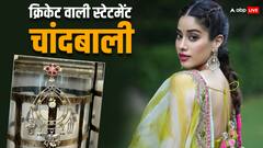 Salwar Kameez: पटियाला सलवार के साथ क्रिकेट वाली चांदबाली में दिखीं जान्हवी कपूर