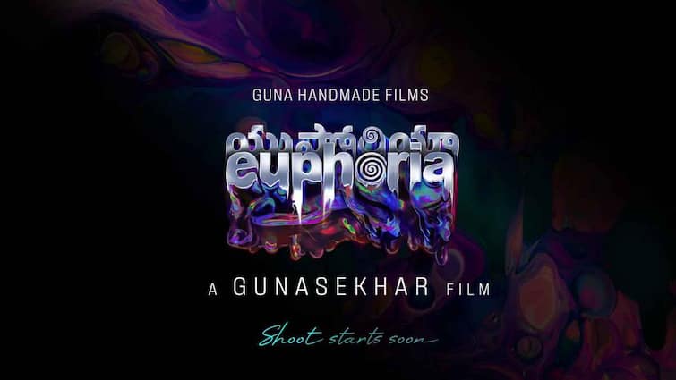guna shekar's euphoria movie title announcement video relesed Euphoria Movie: ఎట్టకేలకు కొత్త సినిమా ప్రకటించిన గుణ శేఖర్ - షూటింగ్ ఎప్పటి నుంచి అంటే?