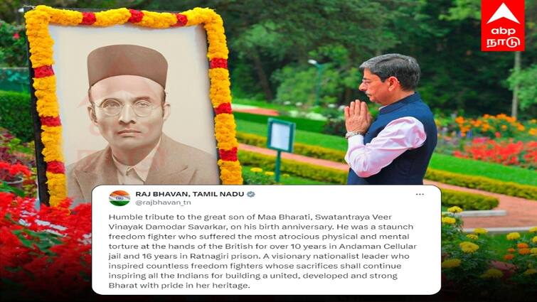 Savarkar's birthday: Tamil Nadu Governor RN Ravi paid floral tributes to Savarkar's photograph சாவர்க்கர் பிறந்தநாள் .. ஆளுநர் ஆர்.என். ரவி மலர்தூவி மரியாதை, ட்விட்டரில் புகழாரம்..!