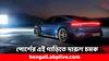 Porsche Car: মাত্র ২.১ সেকেন্ডেই ১০০ কিমি গতি ! চমকে দেবে পোর্শের এই মডেলের ফিচার্স