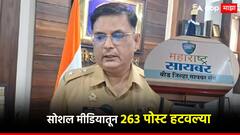 बीड पोलीस ॲक्शन मोडवर, 400 जणांना नोटीस, 16 गुन्हे दाखल; सोशल मीडियावरील पोस्टही हटवल्या