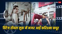 करिश्मा कपूर ने ब्लैक गाउन में दिया विंटेज वाइब, स्टाइलिंग के लिए यहां से लें टिप्स