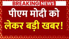 Breaking News: Varanasi के सियासी रण से बड़ी खबर ! | PM Modi | BJP | ABP News