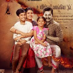 Cinema Update : மூன்று கதாபாத்திரத்தில் நடிக்கிறாரா விஜய்?