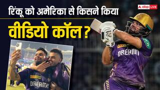 Watch: KKR की जीत के बाद अमेरिका से ऋषभ पंत ने रिंकू को किया कॉल, देखें क्या हुई बातचीत