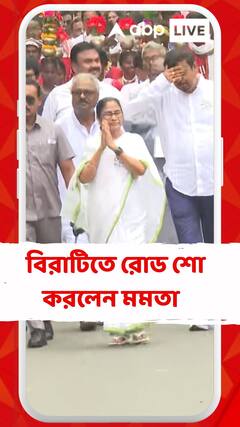 দমদমের তৃণমূল প্রার্থী সৌগত রায়ের সমর্থনে বিরাটিতে রোড শো করলেন মমতা বন্দ্যোপাধ্যায়