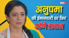 गुस्साए लोग अनुपमा पर करेंगे पत्थरबाजी, लेटेस्ट एपिसोड में आएगा नया ट्विस्ट