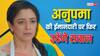 Anupamaa Spoiler: गुस्साए लोग अनुपमा पर करेंगे पत्थरबाजी, शादी की तैयारियां छोड़ अनु के साथ रहने का फैसला करेगा अनुज!