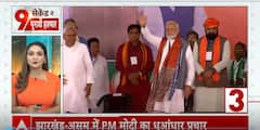 Lok Sabha Election 2024: PM Modi To Address Rally In Jharkhand, Mega Roadshow In West Bengal Today | ABP News