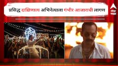  'पुष्पा' फेम अभिनेत्याला 41 व्या वर्षी गंभीर आजाराची लागण, म्हणाला, 'आता या रोगावर उपचार...'