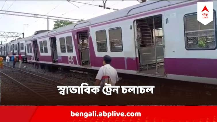 Howrah Train Derailed normal train movements From Howrah resumed Howrah Train Derailed : সকালে লাইনচ্যুত রেল, অতি তৎপরতায় পরিষেবা স্বাভাবিক কিছুক্ষণেই, স্বাভাবিক হাওড়া থেকে ট্রেন চলাচল