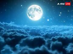 June Purnima 2024 Date: जून में पूर्णिमा कब, ये क्यों है विशेष? जानें