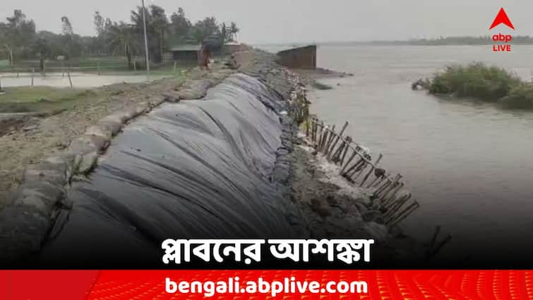 Cyclone Remal Effect River embankment has broken due to rampage Cyclone Remal Effect: রেমালের তাণ্ডবে ভেঙেছে নদীবাঁধ, প্লাবনের আশঙ্কা গোসাবায়