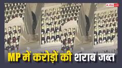 एमपी: झाबुआ पुलिस और आबकारी विभाग की बड़ी कार्रवाई, MP से गुजरात भेजी जा रही करोड़ों की अवैध शराब जब्त