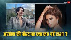 मलाइका अरोड़ा के बेटे अरहान ने शेयर कीं कॉलेज की फोटोज, डेटिंग रूमर्स के बीच राशा थडानी का कमेंट हुआ वायरल