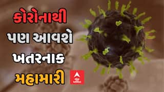 Corona Virus Alert: વિશ્વમાં કોરોનાથી પણ આવશે ખતરનાક મહામારી, એક્સપર્ટ વ્યક્ત કરી ચિંતા