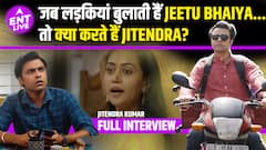 Panchayat Season 3: Jitendra Kumar aka 'Jeetu Bhaiya' के साथ एक और मजेदार सफर शुरू