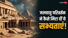 वो सभ्यताएं और साम्राज्य जो जलवायु परिवर्तन की वजह से नष्ट हो गए