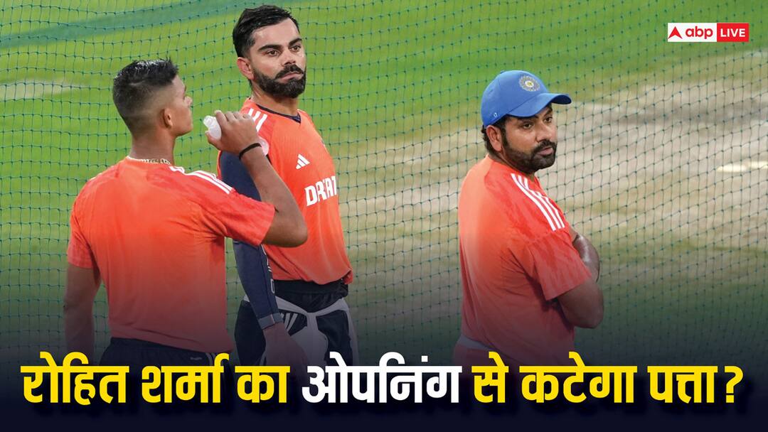 T20 World Cup 2024: कोहली-जायसवाल करें ओपनिंग, रोहित संभालें नंबर 4; विश्व कप से पहले दिग्गज ने दी सलाह T20 World Cup 202 Kohli and Jaiswal should open and Rohit at number Wasim Jaffer gave advice to Indian Cricket Team T20 World Cup 2024: कोहली-जायसवाल करें ओपनिंग, रोहित संभालें नंबर 4; विश्व कप से पहले दिग्गज ने दी सलाह