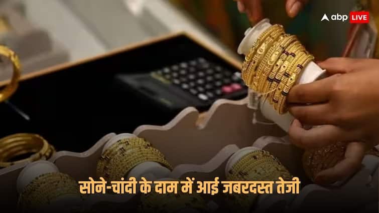 चांदी के दाम में 600 रुपये की आई तेजी, सोने की चमक में भी हुआ इजाफा