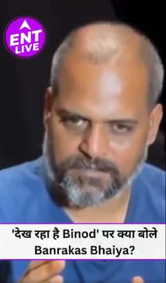 Panchayat Season 3 के Durgesh Kumar ने अपने Meme पर किया React