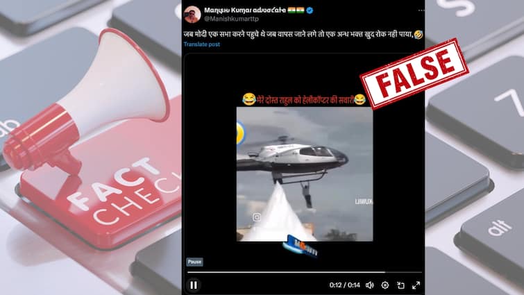 Fact Check 2016 Kenya Video Shared As Visuals Of Modi Supporter Hanging Onto Helicopter Fact Check: Old Kenya Video Shared As Visuals Of Modi Supporter Hanging Onto The PM's Helicopter