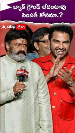 బ్యాక్ గ్రౌండ్ లేదంటావు సింపతీ కోసమా..?