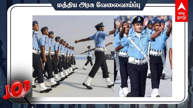 Agniveervayu Recruitment 2024 Join The Air Force As Musician Apply By June 5 IAF Agniveer Recruitment: விமானப் படையில் வாய்ப்பு; ரூ.40 ஆயிரம் சம்பளம்- அக்னிவீர் திட்டத்தில் விண்ணப்பிக்கலாம்- எப்படி?