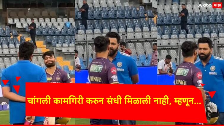 Rinku Singh On ICC T-20 World Cup 2024:  Indian team player Rinku Singh said that I was upset about not being selected for the World Cup Rinku Singh On ICC T-20 World Cup 2024: टी-20 विश्वचषकाच्या संघातून वगळल्यानंतर रोहित शर्मा काय म्हणाला?; रिंकू सिंहने केला खुलासा