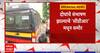 Pune Car Accident Case : संशय येऊ नये म्हणून डॉ. तावरे- विशाल अग्रवाल यांच्यात व्हॉट्सअ‍ॅप कॉल