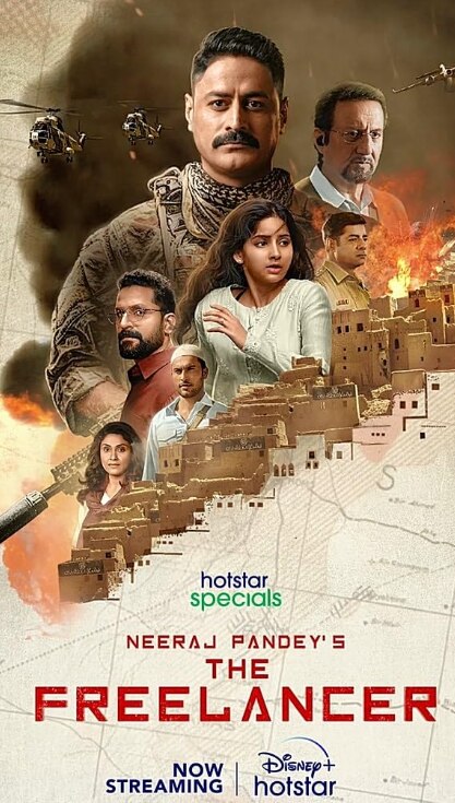 क्राइम थ्रिलर देखने के हैं शौकिन तो Disney + Hotstar पर मौजूद हैं ये 7 शानदार सीरीज, IMDB पर भी मिली है टॉप रेटिंग