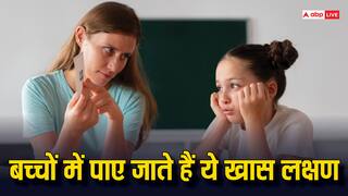 बचपन में कैसे पता लगाएं ADHD बीमारी का पता, कैसे होते हैं इसके लक्षण?