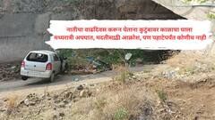 मध्यरात्री कार कालव्यात कोसळली, पहाटेपर्यंत समजलंच नाही; एकाच कुटुंबातील 6 जणांचा अंत, सांगली अपघातात थरकाप!