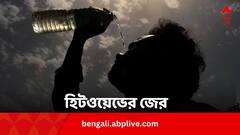 বিহারে হিটওয়েভের জেরে স্কুলেই অজ্ঞান ৬ পড়ুয়া, সুস্থ থাকতে ছোটদের কী করণীয় ?
