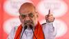 બંગાળ, દિલ્હી, ઓડિશા, તેલંગાણા... ક્યાં કેટલી બેઠકો જીતી રહી છે BJP, - અમિત શાહે બતાવ્યો ફાઇનલ આંકડો
